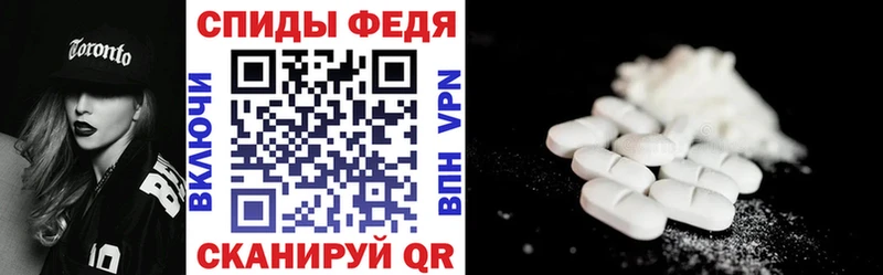 Амфетамин 97% кракен ССЫЛКА Хабаровск