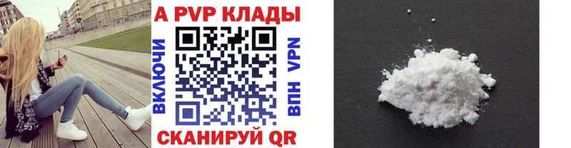А ПВП СК КРИС  где купить   Хабаровск 