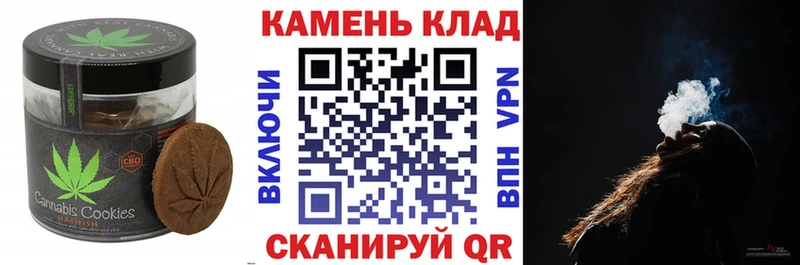 где можно купить наркотик  mega онион  Canna-Cookies марихуана  Хабаровск 