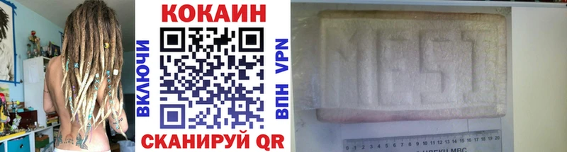 цена наркотик Хабаровск COCAIN 99%