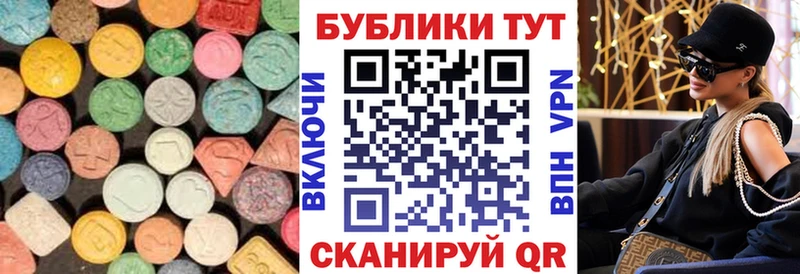 наркошоп  Хабаровск  Ecstasy Philipp Plein 