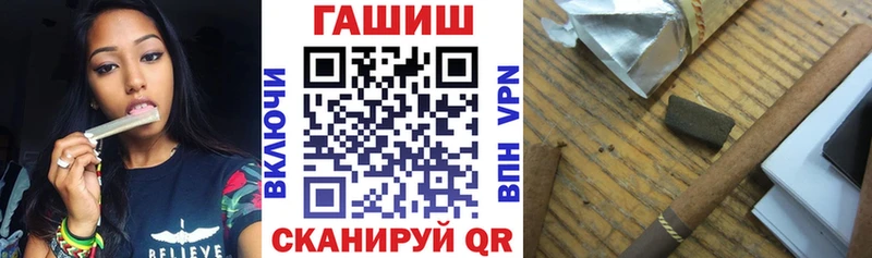 маркетплейс официальный сайт  как найти закладки  Хабаровск  ГАШ гарик 