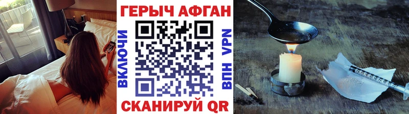 где можно купить наркотик  Хабаровск  Героин Heroin 