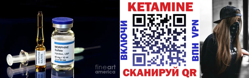 купить закладку  blacksprut ТОР  Кетамин ketamine  Хабаровск 