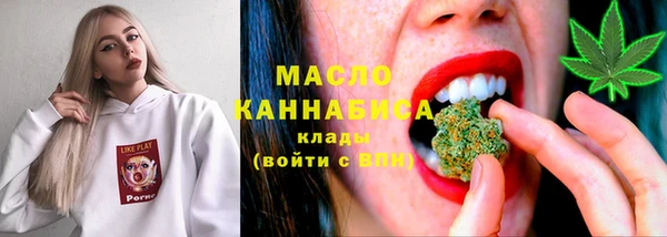 гидра Михайловск