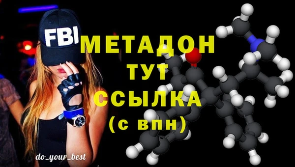 2c-b Михайловка
