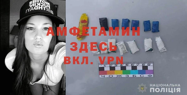 гидра Михайловск