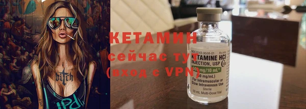 2c-b Михайловка