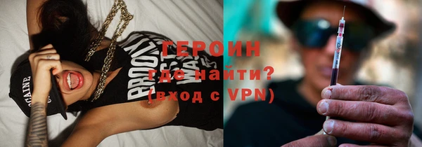гидра Михайловск