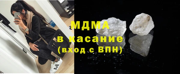 гидра Михайловск