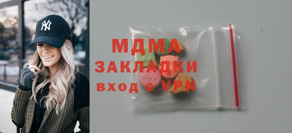 2c-b Михайловка