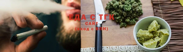 гидра Михайловск