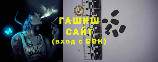гидра Михайловск