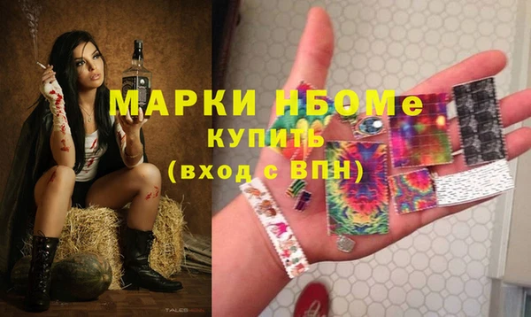 2c-b Михайловка