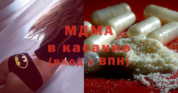 2c-b Михайловка