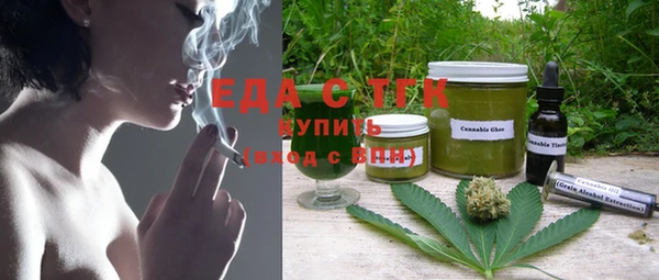 гидра Михайловск
