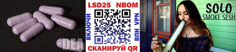 ЛСД экстази кислота Хабаровск