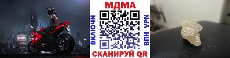 МДМА молли  Хабаровск 