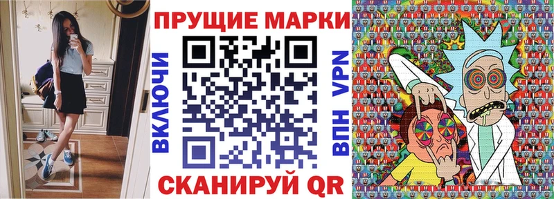 Марки 25I-NBOMe 1,5мг  Хабаровск 