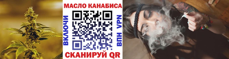 Дистиллят ТГК Wax  дарнет шоп  Хабаровск 
