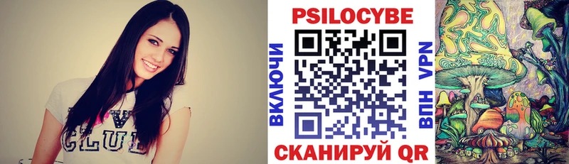 kraken   Хабаровск  Галлюциногенные грибы прущие грибы 